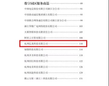 微信图片_20191028145950.jpg