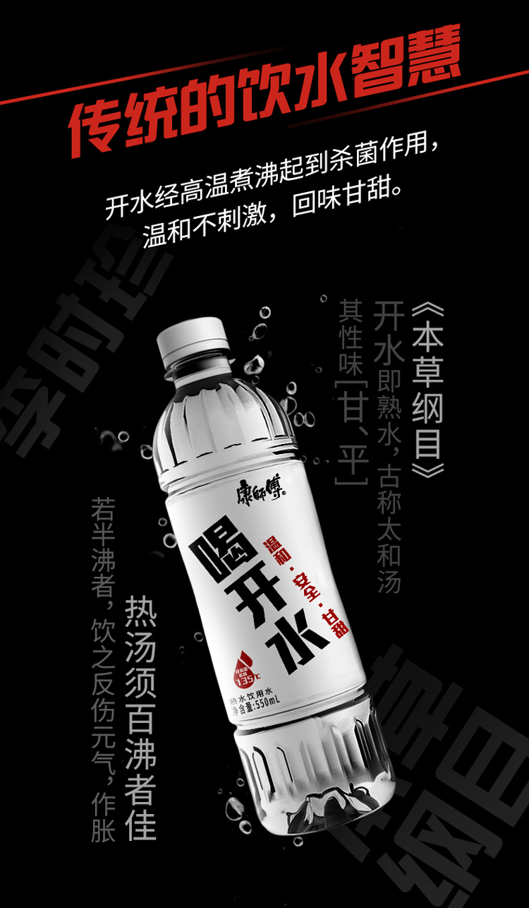 喝开水-550x12_02.jpg