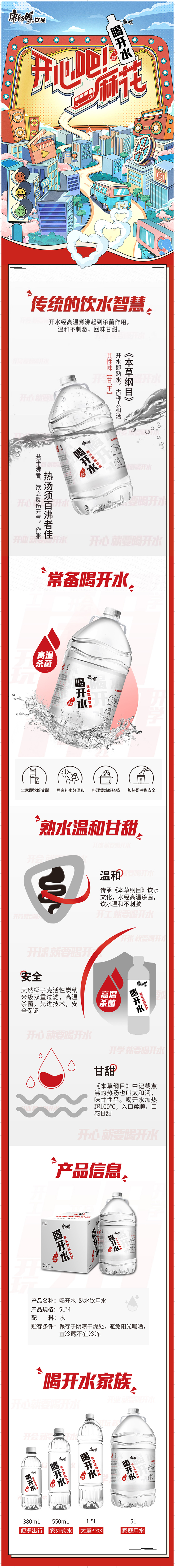 微信图片_20230717114843.png